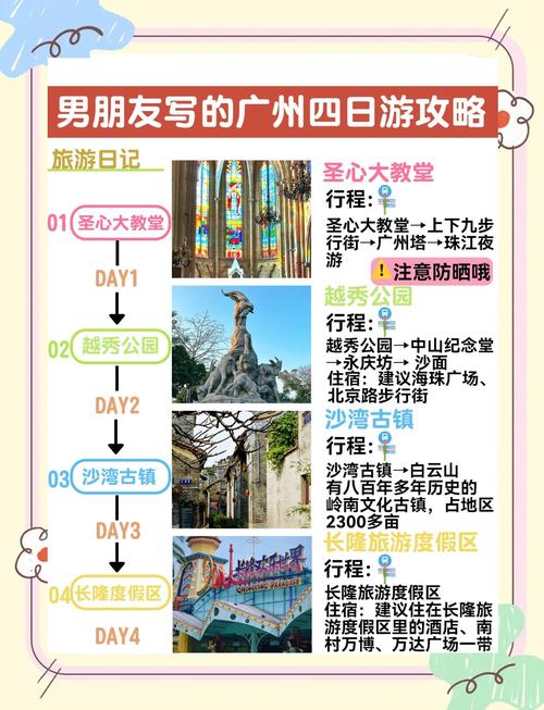 广州私人陪游_广州私人伴游价格表_广州私人伴游体验
