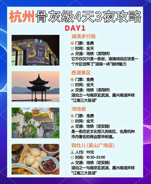杭州商务陪同游：出行超便利，体验别样魅力