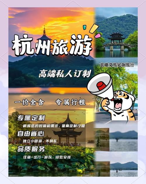 杭州伴游价格表_杭州商务伴游体验_杭州高端商务伴游