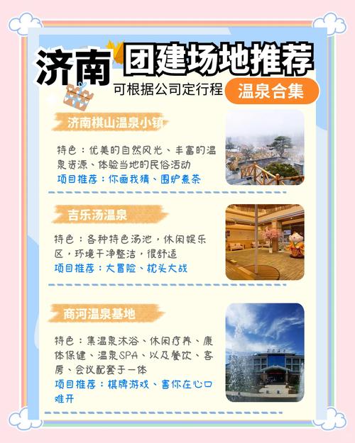 济南私人伴游服务受瞩目，优势与问题多方面深入探讨