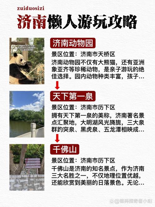 济南私人伴游怎么样_济南伴游公司_济南伴游价格表