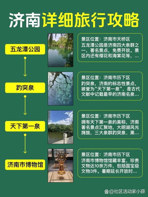 济南伴游公司_济南伴游价格表_济南私人伴游怎么样