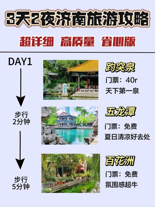 济南私人伴游怎么样_济南伴游公司_济南伴游价格表