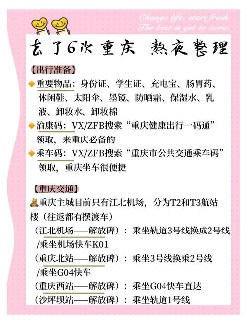 重庆高端商务伴游_重庆商务伴游收费标准_重庆哪里有服务好的商务伴游