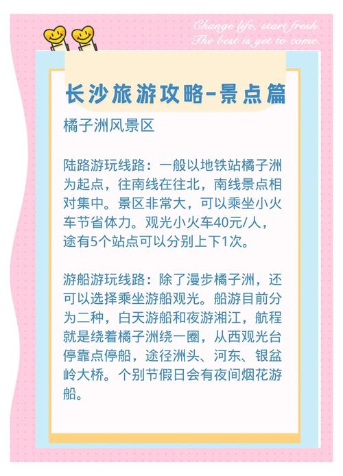 长沙商务陪同游攻略来啦！伴游选择方式你知道几种？