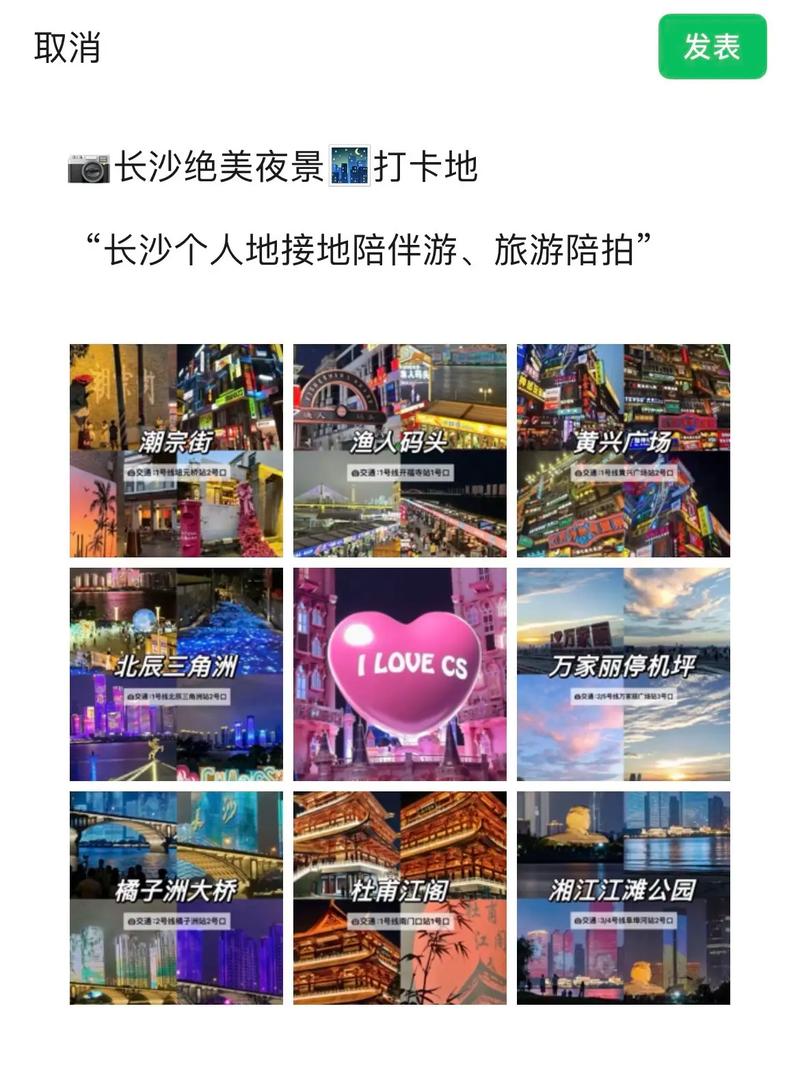 长沙商务旅游技术职业技术学院_长沙商务陪游_长沙商务伴游指南