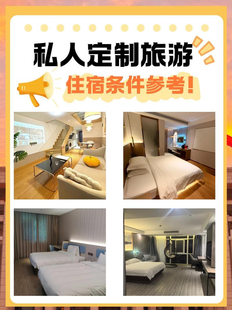 北京私人伴游服务特色多：丰富内容与个性化体验并存