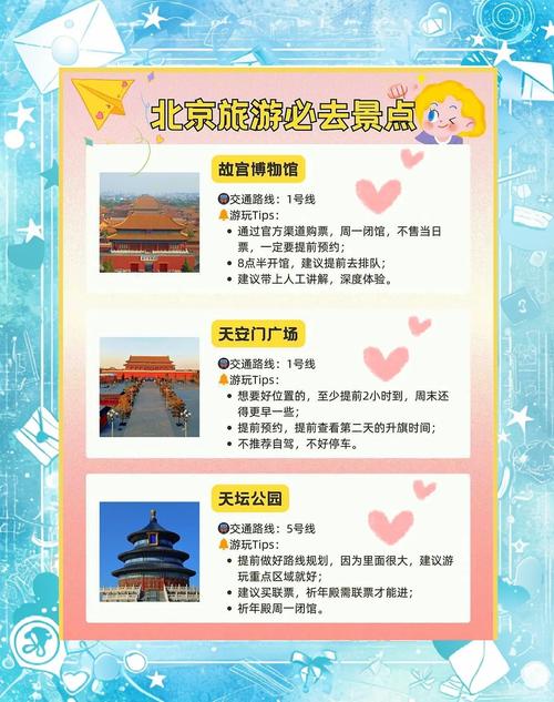北京伴游陪游招聘_北京私人伴游怎么样_北京高端伴游什么价格