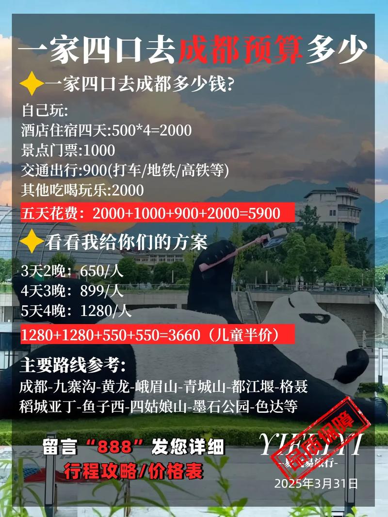 成都商务伴游什么价格_成都商务伴游经纪_成都商务伴游