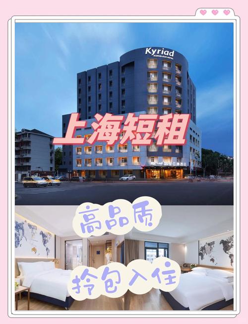 上海商务伴游指南_上海高端商务伴游是什么_上海商务伴游价格