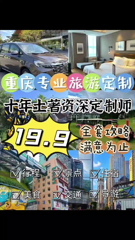 重庆伴游急招_重庆高端商务伴游_重庆哪里有服务好的商务伴游