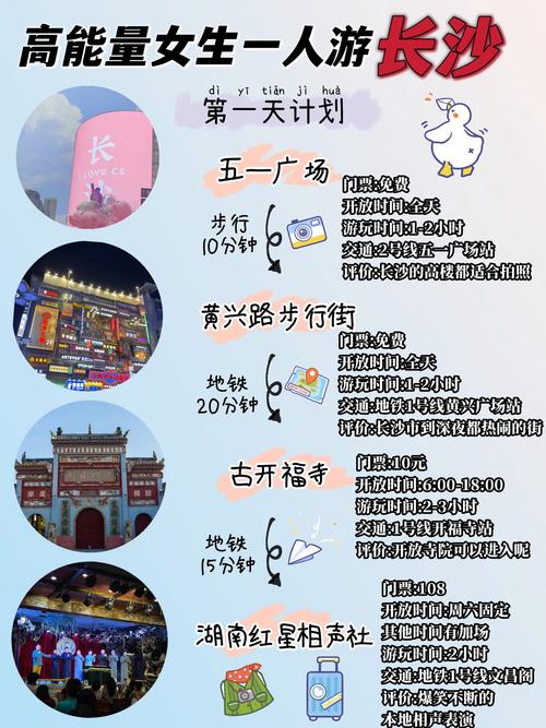 长沙高端伴游空降_长沙商务陪游_长沙商务伴游体验