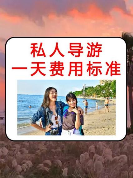 重庆私人伴游预约_重庆私人伴游多少钱一天_重庆私人伴游怎么样