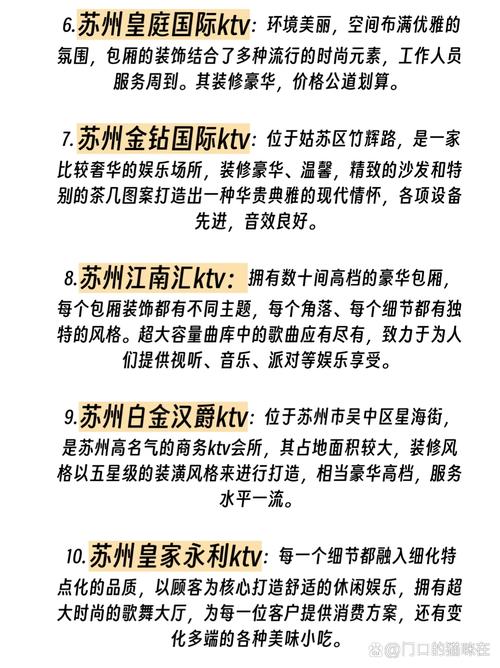 苏州高端伴游模特_苏州伴游怎么收费_苏州哪里有服务好的商务伴游