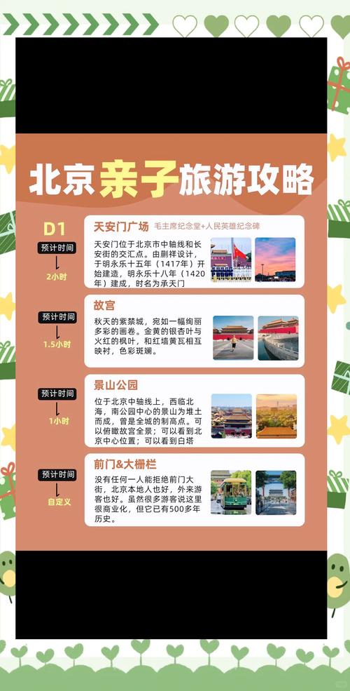 北京商务陪游多少钱一天_北京哪里有服务好的商务伴游_北京高端商务伴游招聘