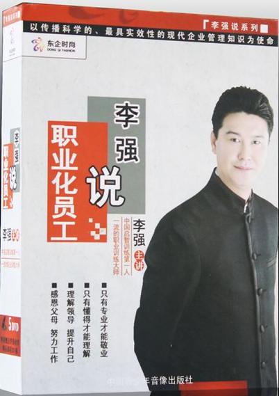 天津商务伴游推荐哪家专业？李强的经历揭露其中门道