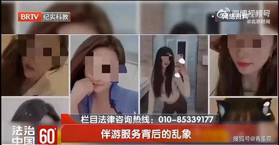 北京伴游招聘日结_北京哪里有服务好的私人伴游_北京私人伴游招聘