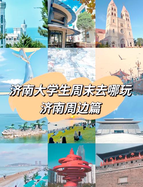 济南伴游联系方式_济南哪里有服务好的私人伴游_宿迁兼职招聘信息私人伴游