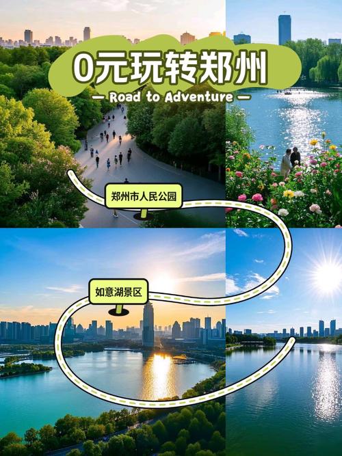 郑州伴游直招_郑州商务陪游_郑州商务伴游体验
