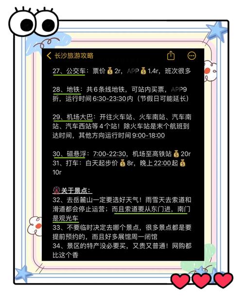 长沙伴游网的女生多少钱_长沙私人伴游什么价格_长沙招聘私人伴游
