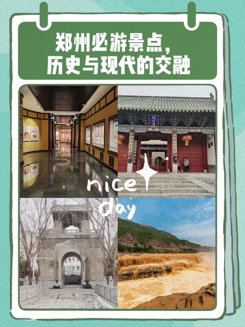 郑州私人伴游体验_郑州伴游的旅游公司_郑州高端伴游接待