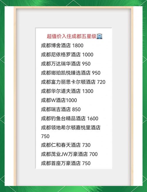 成都伴游服务价格表_成都哪里有服务好的商务伴游_成都高端商务伴游预约