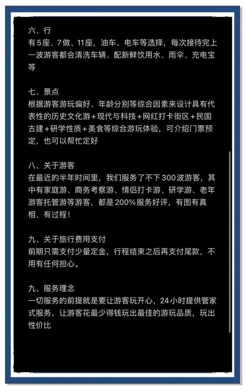 武汉私人伴游费用受多种因素制约，关键因素详细剖析