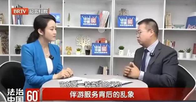 北京商务陪游多少钱一天_北京商务伴游什么价格_北京高端伴游什么价格