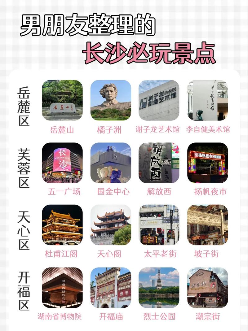长沙陪游女价格表_长沙哪里有服务好的私人伴游_长沙招聘私人伴游