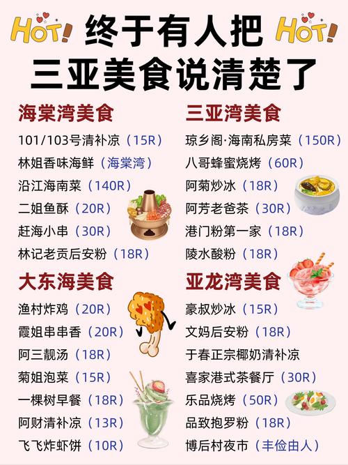 三亚商务陪游_三亚商务伴游指南_三亚商务伴游