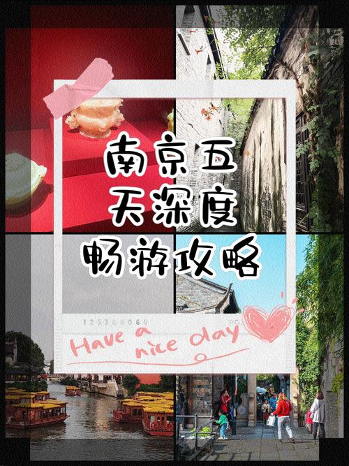 南京私人伴游：领略历史与活力，畅享周到出行体验