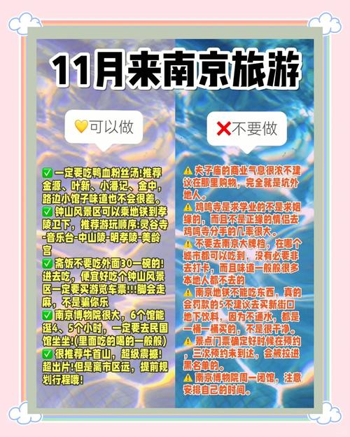 南京伴游服务_南京私人伴游体验_南京私人伴游预约