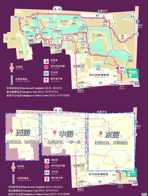 苏州商务陪同游览方案：领略古典园林拙政园、狮子林、留园独特魅力