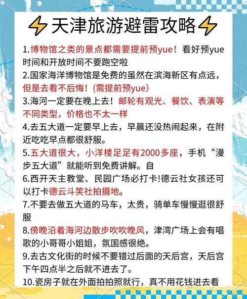 天津个人陪游_天津私人伴游怎么样_天津陪游一般怎么收费
