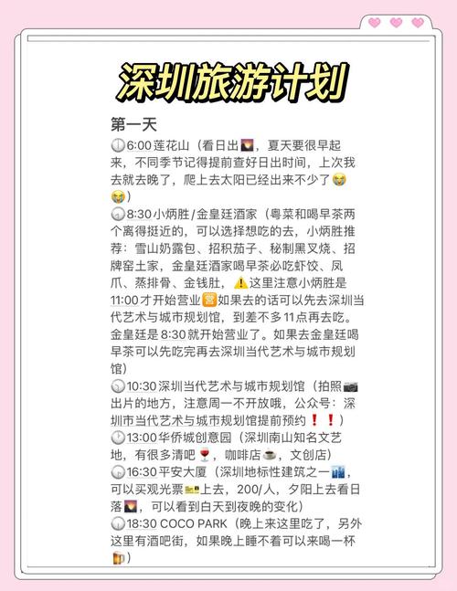 深圳私人伴游什么价格_深圳私人伴游招聘_深圳伴游招聘日结一万