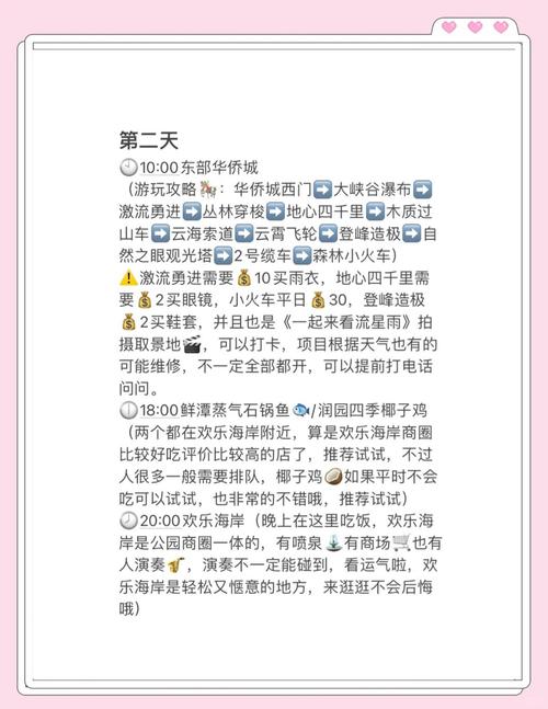 深圳伴游招聘日结一万_深圳私人伴游什么价格_深圳私人伴游招聘