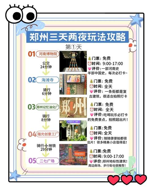 郑州伴游价格_郑州私人伴游招聘_郑州私人伴游怎么样