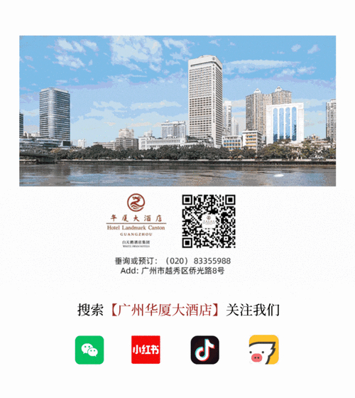 广州商务旅游_广州高端商务伴游_广州商务伴游指南