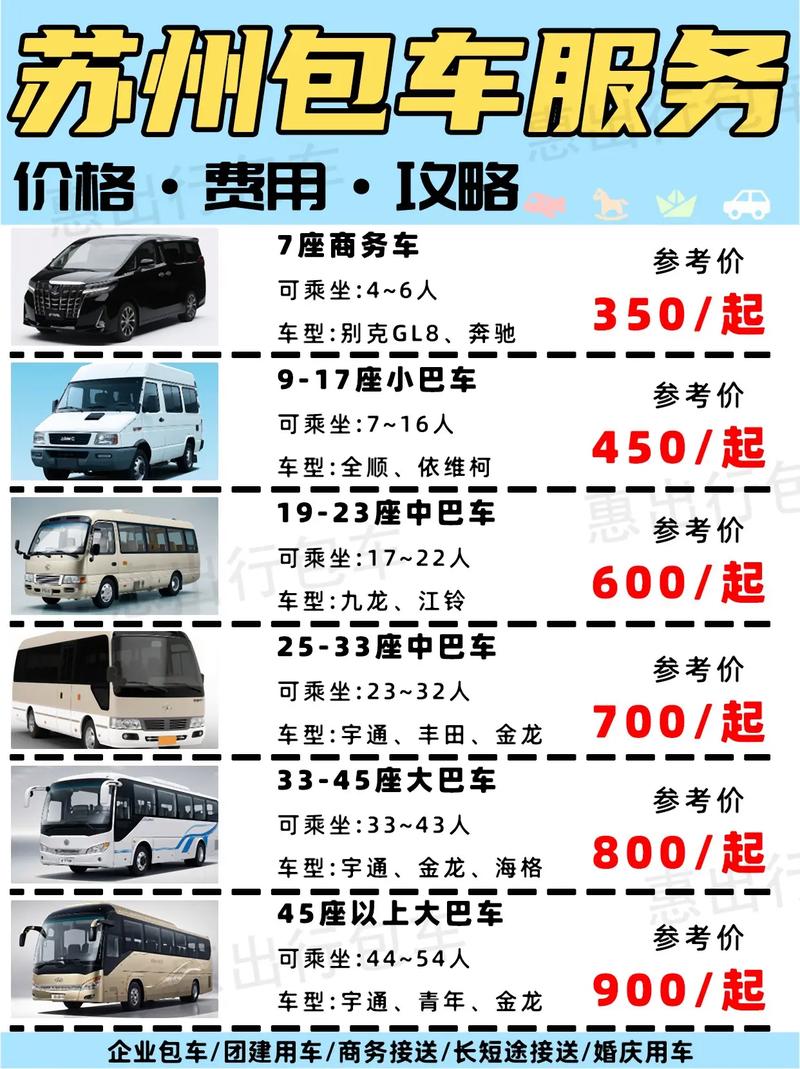 苏州伴游网价格表_苏州高端伴游模特_苏州私人伴游什么价格
