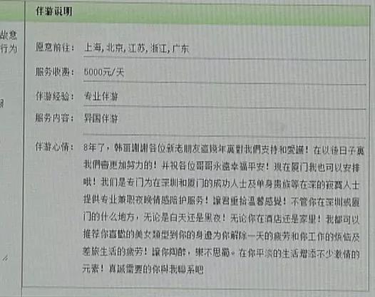 苏州高端伴游模特_苏州伴游网价格表_苏州私人伴游什么价格