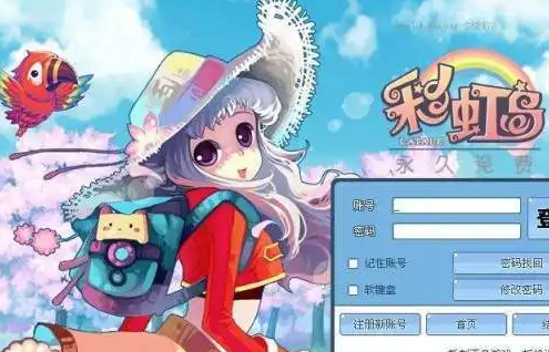热血传奇天庭地图编号_在热血传奇游戏中，天庭地图是一个非常重要的区域，拥有着许多